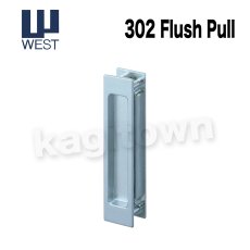 画像1: WEST 【ウエスト】引戸錠/引き手[WEST-General Products　302 Flush Pull]302 Flush Pull (1)