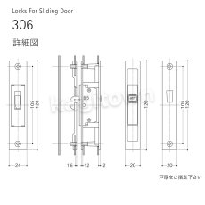 画像2: WEST 【ウエスト】引戸錠/召し合わせ[WEST-General Products 306 Flush Pull/Lock Hook Bolt]306 Flush Pull/Lock Hook Bolt (2)