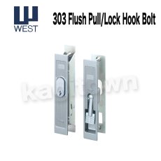 画像1: WEST 【ウエスト】引戸錠/召し合わせ[WEST-General Products　303 Flush Pull/Lock Hook Bolt]303 Flush Pull/Lock Hook Bolt (1)