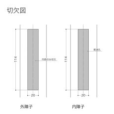 画像3: WEST 【ウエスト】引戸錠/召し合わせ[WEST-General Products 305 Flush Pull/Lock Hook Bolt]305 Flush Pull/Lock Hook Bolt (3)