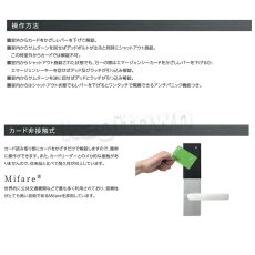 画像2: U-shin Showa【ユーシンショウワ】非接触型カードロック[U-shin Showa/HRA-CARD LOCK]HRA-CARD LOCK (2)