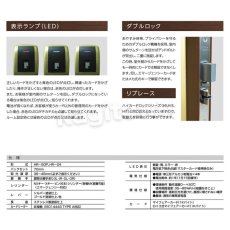 画像4: U-shin Showa【ユーシンショウワ】非接触型カードロック[U-shin Showa/HR-CARD LOCK]HR-CARD LOCK (4)