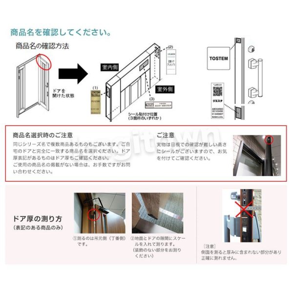LIXIL【リクシル】マイスターII用シリンダー[TOSTEMトステム]内筒のみ