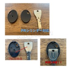 画像2: MIWA  [PRキー対応] 卵型 樹脂製キーヘッド カバー オリジナル製品（送料一律200円クリックポスト） (2)