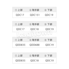 画像4: LIXIL【リクシル】ＢＦプレナスII（ドア厚33mm）用シリンダー[TOSTEMトステム]内筒のみ 玄関ドア部品 案内用ページ 大容量 (4)