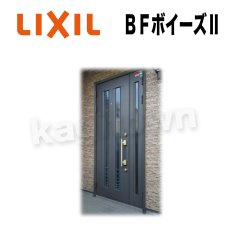 画像1: LIXIL【リクシル】ＢＦボイーズII用シリンダー[TOSTEMトステム]内筒のみ 玄関ドア部品 案内用ページ  (1)