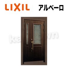 画像1: LIXIL【リクシル】アルベーロ用シリンダー[TOSTEMトステム]内筒のみ 玄関ドア部品 案内用ページ  (1)