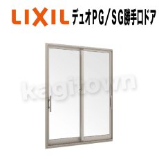 画像1: LIXIL【リクシル】デュオＰＧ／ＳＧ勝手口ドア用シリンダー [TOSTEMトステム]内筒のみ 玄関ドア部品 案内ページ (1)