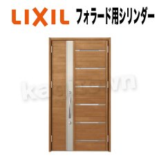 画像1: LIXIL【リクシル】フォラード用シリンダー[TOSTEMトステム]内筒のみ 玄関ドア部品 案内ページ (1)