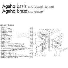 画像10: WEST 【ウエスト】ハンドル錠[WEST-150]Agaho basis 150 (10)