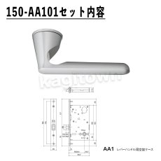 画像5: WEST 【ウエスト】ハンドル錠[WEST-150]Agaho basis 150 (5)