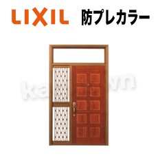 画像1: LIXIL【リクシル】防プレカラー用シリンダー[TOSTEMトステム]内筒のみ 玄関ドア部品 案内ページ (1)