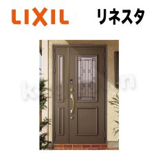 画像1: LIXIL【リクシル】リネスタ[TOSTEMトステム]内筒のみ 玄関ドア部品 案内ページ (1)