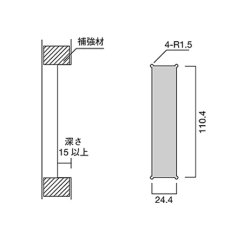 画像3: UNION【ユニオン】MTH504-01-023[ドアハンドル]片面 (3)