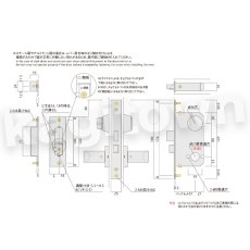 画像3: UNION【ユニオン】WCS01007[錠前]錠ケース バックセット51mm 扉厚33〜41mm (3)