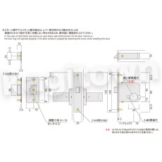 画像2: UNION【ユニオン】WFS01003[錠前]錠ケース本体のみ バックセット51mm 扉厚33〜41mm (2)