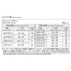 画像5: UNION【ユニオン】WCS01001[錠前]錠ケース バックセット51mm 扉厚33〜41mm (5)