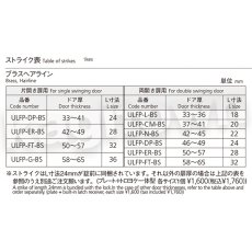 画像4: UNION【ユニオン】WFS01003[錠前]錠ケース本体のみ バックセット51mm 扉厚33〜41mm (4)