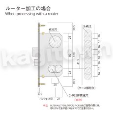 画像4: UNION【ユニオン】WCS01005[錠前]錠ケース バックセット51mm 扉厚33〜41mm (4)