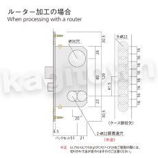 画像4: UNION【ユニオン】WCS01007[錠前]錠ケース バックセット51mm 扉厚33〜41mm (4)