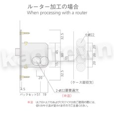 画像3: UNION【ユニオン】WFS01003[錠前]錠ケース本体のみ バックセット51mm 扉厚33〜41mm (3)