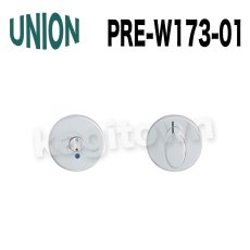 画像1: UNION【ユニオン】PRE-W173-01[錠前] (1)