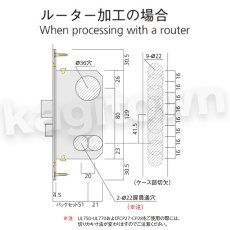 画像4: UNION【ユニオン】WCS01001[錠前]錠ケース バックセット51mm 扉厚33〜41mm (4)