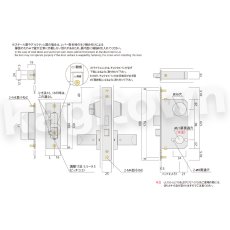 画像3: UNION【ユニオン】WCS01001[錠前]錠ケース バックセット51mm 扉厚33〜41mm (3)