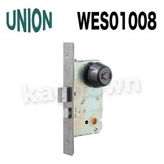 画像1: UNION【ユニオン】WES01008[錠前]錠ケース バックセット51mm 扉厚33〜41mm 表示付非常開装置 (1)