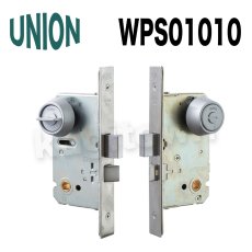 画像8: UNION【ユニオン】WPS01001[錠前]錠ケース バックセット51mm 扉厚33〜41mm レバーハンドル用間仕切り錠 WPSシリーズ (8)