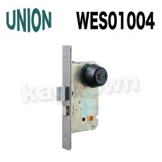 画像1: UNION【ユニオン】WES01004[錠前]錠ケース バックセット51mm 扉厚33〜41mm 表示付非常開装置 (1)