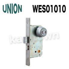 画像1: UNION【ユニオン】WES01010[錠前]錠ケース バックセット51mm 扉厚33〜41mm 表示付非常開装置 (1)