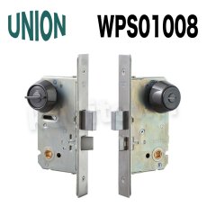 画像6: UNION【ユニオン】WPS01001[錠前]錠ケース バックセット51mm 扉厚33〜41mm レバーハンドル用間仕切り錠 WPSシリーズ (6)