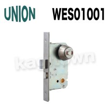 画像1: UNION【ユニオン】WES01001[錠前]錠ケース バックセット51mm 扉厚33〜41mm 表示付非常開装置 (1)