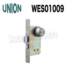 画像1: UNION【ユニオン】WES01009[錠前]錠ケース バックセット51mm 扉厚33〜41mm 表示付非常開装置 (1)
