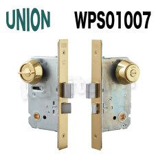 画像5: UNION【ユニオン】WPS01001[錠前]錠ケース バックセット51mm 扉厚33〜41mm レバーハンドル用間仕切り錠 WPSシリーズ (5)