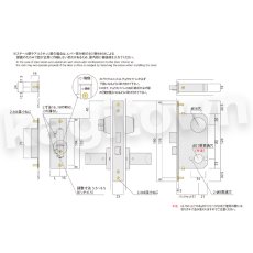 画像3: UNION【ユニオン】WES01010[錠前]錠ケース バックセット51mm 扉厚33〜41mm 表示付非常開装置 (3)