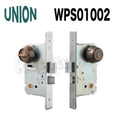 画像2: UNION【ユニオン】WPS01001[錠前]錠ケース バックセット51mm 扉厚33〜41mm レバーハンドル用間仕切り錠 WPSシリーズ (2)