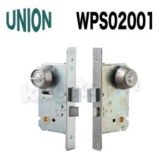 画像1: UNION【ユニオン】WPS02001[錠前]錠ケース BS51mm DT42〜49mm 間仕切錠 WPSシリーズ (1)