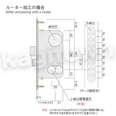 画像10: UNION【ユニオン】WCS02001[錠前]錠ケース BS51mm DT42〜49mm 玄関錠 WCSシリーズ (10)