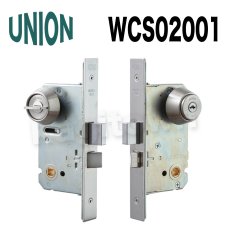 画像1: UNION【ユニオン】WCS02001[錠前]錠ケース BS51mm DT42〜49mm 玄関錠 WCSシリーズ (1)