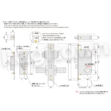 画像9: UNION【ユニオン】WES02001[錠前]錠ケース BS51mm DT42〜49mm 表示錠 WESシリーズ (9)