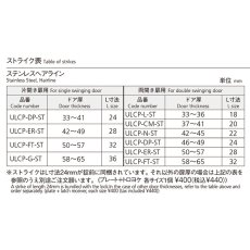 画像11: UNION【ユニオン】WCS02001[錠前]錠ケース BS51mm DT42〜49mm 玄関錠 WCSシリーズ (11)