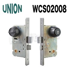 画像6: UNION【ユニオン】WCS02001[錠前]錠ケース BS51mm DT42〜49mm 玄関錠 WCSシリーズ (6)