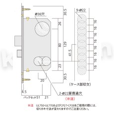 画像10: UNION【ユニオン】WPS02001[錠前]錠ケース BS51mm DT42〜49mm 間仕切錠 WPSシリーズ (10)