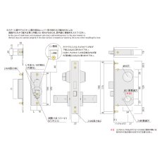 画像9: UNION【ユニオン】WCS03001[錠前]錠ケース BS51mm DT50〜57mm 玄関錠 WCSシリーズ (9)