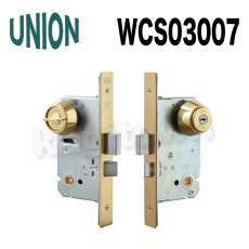 画像5: UNION【ユニオン】WCS03001[錠前]錠ケース BS51mm DT50〜57mm 玄関錠 WCSシリーズ (5)