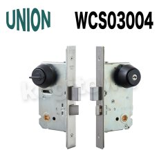 画像3: UNION【ユニオン】WCS03001[錠前]錠ケース BS51mm DT50〜57mm 玄関錠 WCSシリーズ (3)