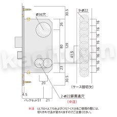 画像10: UNION【ユニオン】WCS03001[錠前]錠ケース BS51mm DT50〜57mm 玄関錠 WCSシリーズ (10)