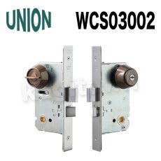 画像2: UNION【ユニオン】WCS03001[錠前]錠ケース BS51mm DT50〜57mm 玄関錠 WCSシリーズ (2)